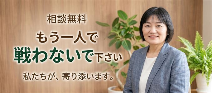 ほけんしオフィスオオエノキ